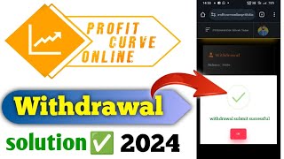 profit curve online me withdrawal kaise kare || profit curve withdrawal kaise kare | profit curve