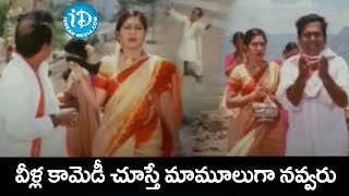 Brahmanandam Back to Back Comedy Scenes..| Rayalaseema Ramanna Chowdary | #idreambhadradri