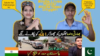 Indian Reaction On | Pakistan Stand With India | Pakistan Offers Medical Aid & Oxygen To India 🇮🇳 🇵🇰