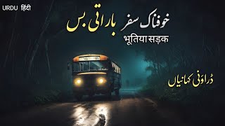 Highway Ghost Attacked Bhaarati Bus | MirpurKhas Haunted Highway | True Horror Stories | JinnStories