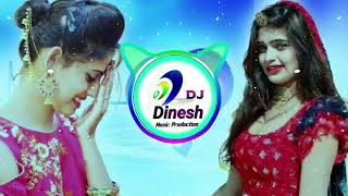 Yai Ch Yai Ch Wa Dhokebaaj ! याही छः याही छः वा धोकेबाज | Dj Remix Meenawati 2023 ! 3d brazil song