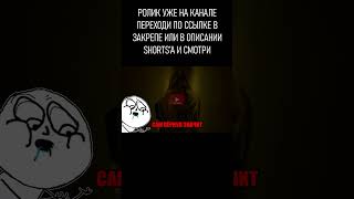 Пёрнул в герметичном костюме | Backrooms: Escape Together | #shorts #killer