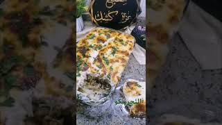 النجرسكو بطريقه سهلة وبسيطة هقولك ازاي تنج معاكي #احلي #وصفة  النجرسكو