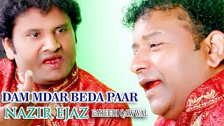 Damdar Beda Paar NAZIR EJAZ FAREEDI QAWWAL