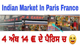 Indian store in paris france cash & carry la chapelle paris punjabi paris pakistani shri lanka sikh