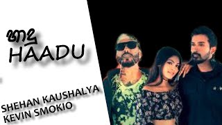 Haadu(හාදු)Shehan Kaushalya.Ft Kevin Smokio