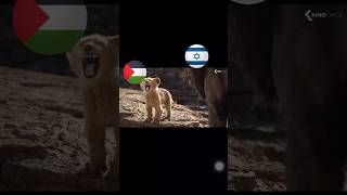 Palestine 🇵🇸 vs Israel 🇮🇱 friends #haidar #independenceday #arshadnadeem #viralvideo #shorts