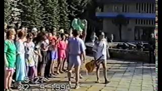 Турбаза МО Красная Поляна  1994год