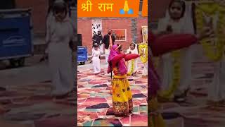 राम मंदिर में रामलला की प्राण प्रतिष्ठा #shriram #viral #viralvideo ‎@stringsplayschooldaycare8888 