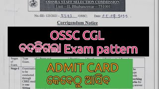 OSSC CGL UPDATE ADMIT CARD2022#cgl#ossc#cgladmitcard