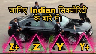 VIP & VVIP Security In India | SPG | Z | Z+ | Y | Y+ | X | Catagory of Security.