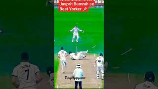 👉🗿perfect Yorker 🔥Like Jasprit Bumrah|| #cricket #testcricket #shorts #viral #viratkohli #1kviews🗿🔥🔥