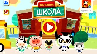 Dr. Panda School | Школа Dr. Panda | Развивающий мультик (ИГРА). Children's cartoon Game