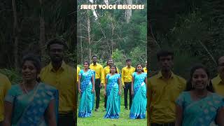 ஜீவனுள்ள தேவனே வாரும்-4 #2022-Sweet Voice Melodies #shorts #video  #tamil #music #songs #shortsvideo