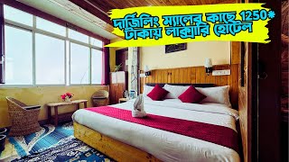 Darjeeling Hotels Near Mall|Darjeeling Hotel Santi Nilayam