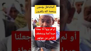 وليتمتعوا فسوف يعلمون #الحناجر_الذهبية القارئ الشيخ كمال عبيد