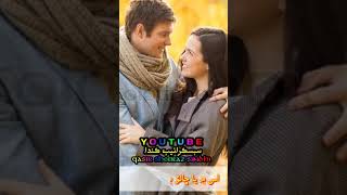 Mumtaz Molai new Whatsap Status Video