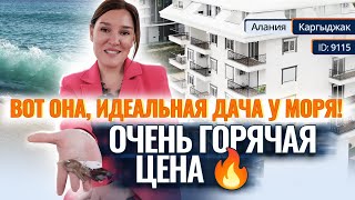 Превратите мечту в реальность 🌟 Ваша будущая квартира в Алании всего в нескольких шагах от моря!