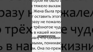 Женщина всего лишь подарила смартфон бездомному, но вы будете в шоке что было дальше😱😱😱