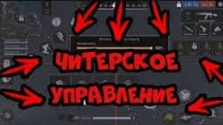 Сыграем на новый управлении Free Fire Headshot Килл на голове