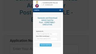 Chandigarh Police admit card 2023 ll Police Constable admit card out l CP admit card