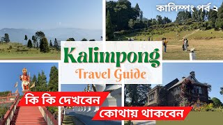 Best Places to visit in Kalimpong | Kalimpong Local Sightseeing