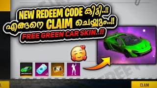 NEW REDEEM CODE FREE FIRE MALAYALAM💯😍 //FREE GREEN MC LAREN CAR SKIN FOR ALL🔴//CLAIM NOW🔥