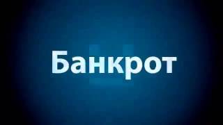 Легко Заработок, Инвестиции, Деньги