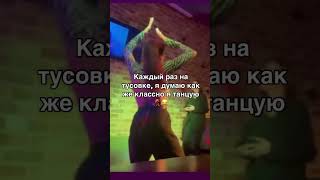 И сразу удаляю 😂 #юмор #прикол #shorts #trend #shorts #топ