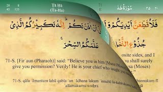 020 Surah Taha by Mishary bin Rashid Alafasy (English Translation with Arabic transcript )