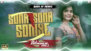 DJ Robiul Raj 💕 সোনা সোনা সোনিয়ে Sona Sona Soniye DJ Remix 💕 Bess Quality Remix 💕 Trending Viral Dj