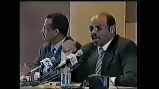 መለስ ዜናዊ ስለ አሰብ ጥያቄ የሰጠዉ ምላሽ. Meles Zenawi response on the Eritrean port of Assab