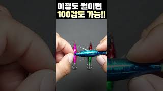 쭈갑에기 추천!! #호라이즌 #갑오징어에기추천 #쭈꾸미에기추천