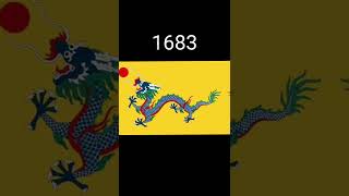 Sejarah Taiwan.台灣歷史