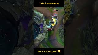 ВЫИГРАЙ 40.000₽ ИЛИ ТОПОВУЮ PS5 SLIM⚡️ TG — @xrentpcmsk #lol #lolmemes#lolhighlights#leagueoflegends