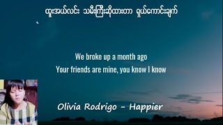 Olivia Rodrigo - Happier | Amazing Cover of Myanmar Famous Singer's daughter Htoo L Lynn