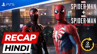 Before You Play - Marvel's Spider-Man 2 | Marvel Spiderman (2018) and Spider Man Miles Morales Story