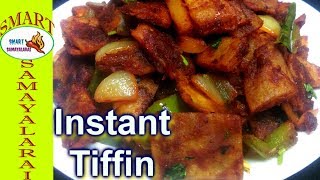 Chilli Parotta Recipe  | Restaurant style Chilli paratha  | சில்லி பரோட்டா இப்படி செஞ்சி பாருங்கள