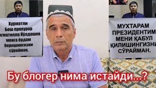 Блогер Шавкат Оиламни тинч қўйсин.