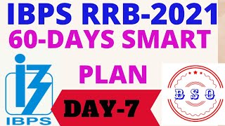 DAY-7 || IBPS RRB PO/CLERK 2021 #DAILY_TARGETS #TO_DO_LIST_IBPS_RRB #BANKING_STUDY_ONLINE