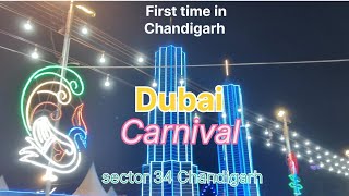 Dubai Carnival Chandigarh vlog #vlog #chandigarh #dubai