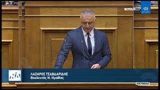 ΟΜΙΛΙΑ ΤΣΑΒΔΑΡΙΔΗ ΕΠΙ ΤΟΥ ΠΡΟΫΠΟΛΟΓΙΣΜΟΥ 2022 15/12/2021