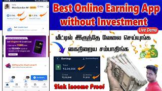 Best Online Earning Application without Investment online earning Tamil @Tech and Technics