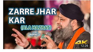 Badal_Ghirey_Hue_Hain_Owais_Raza_Qadri_2018_|_Bazm_E_Nizam_|_Beautiful_naat_sharif