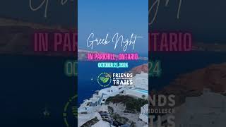 Greek Night Dinner Parkhill Accessible Trail Fundraiser