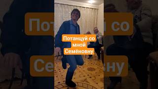 🥳КЛАСС🥳 ЗАРЯДОЧКА💐Плясовая от Ивана Комарова, Семёновна🤣