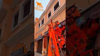 Jay shree ram #shorts #viral #youtubeshorts #trending #viralvideo #youtubeshorts #ayodhya #ram #new