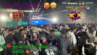 Rocky Star band timli song 🎧🩷 New tune 2024 🤯😱 दिल ❤️ खुश कर देनेवाली टोन बजादी 👌🥰