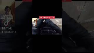 حوادث غير متوقعه