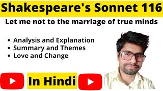 Shakespeare's Sonnet 116: Let me not to the marriage of true minds summary in Hindi | Analysis